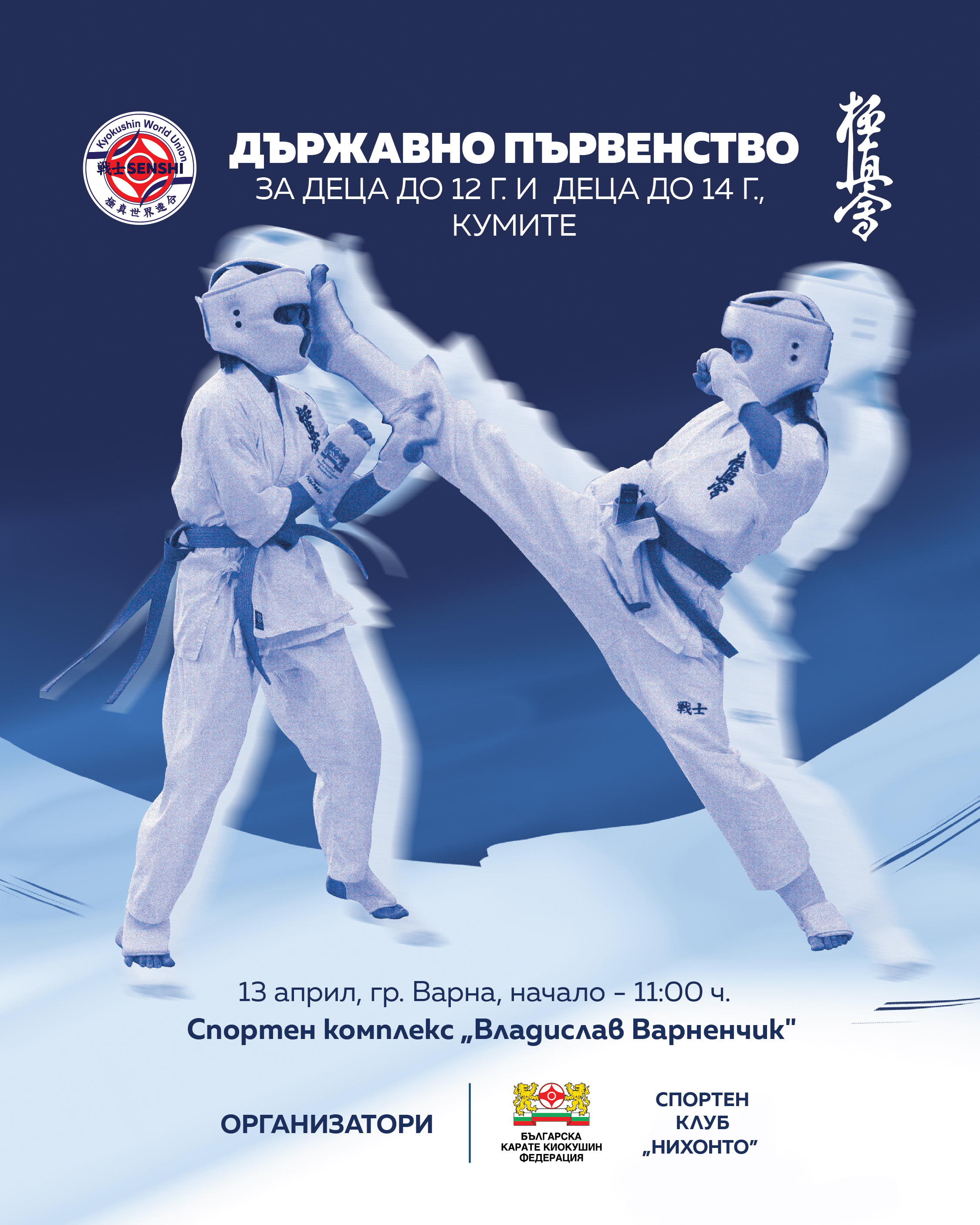 DP_Varna_1080x1350-01