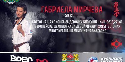 gabrielamircheva