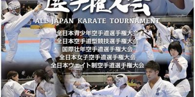 alljapanopen