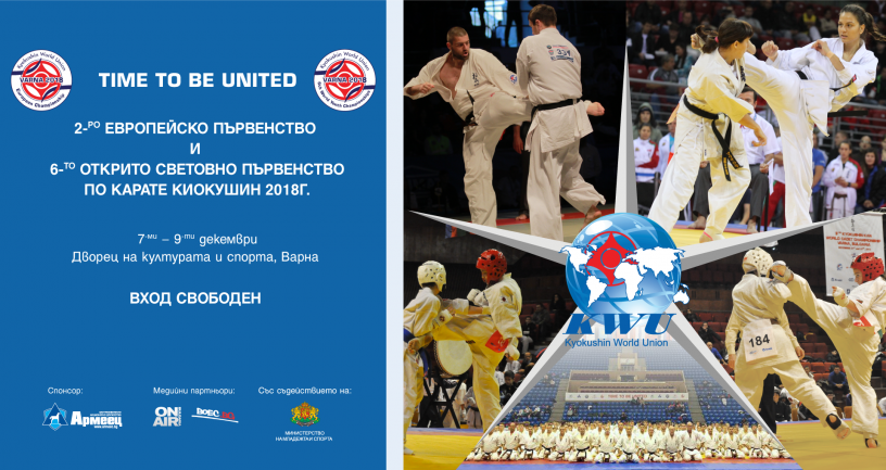 Karate1