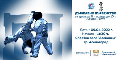 BKKF_Dyrjavno_Kumite i kata_Banner_816x420px