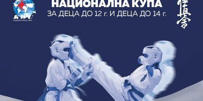 BKKF_Kupa_Starazaggora_