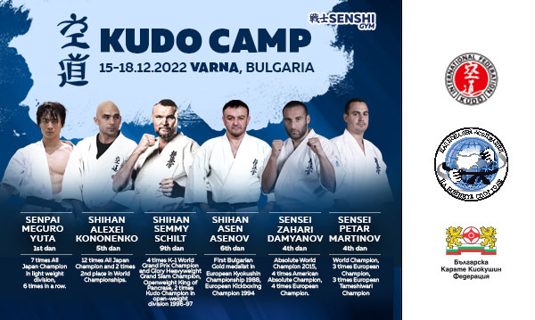 KUDU_Camps_pr_600x359px_v2