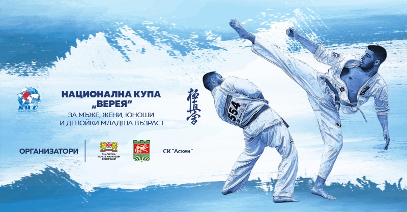 BKKF_PR_800x475px-Cropped