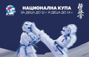 BKKF_Kupa_Starazaggora_